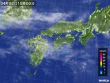 気象衛星