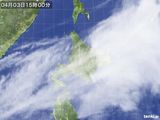 気象衛星(2016年04月03日)