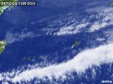 気象衛星(2016年04月05日)