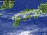 気象衛星(2016年04月05日)