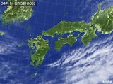 気象衛星(2016年04月11日)