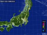 気象衛星(可視)