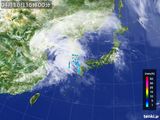 気象衛星