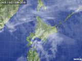 気象衛星(2016年04月19日)