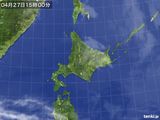 気象衛星(2016年04月27日)