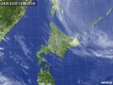 気象衛星(2016年04月30日)