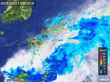気象衛星
