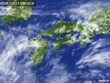 気象衛星(2016年05月19日)