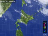 気象衛星