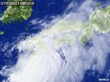 気象衛星(可視)
