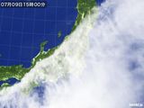 気象衛星(2016年07月09日)