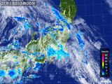 気象衛星(可視)