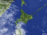 気象衛星(2016年07月16日)