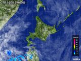 気象衛星(可視)