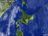気象衛星(可視)