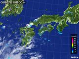 気象衛星