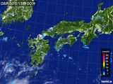 気象衛星(可視)