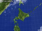 気象衛星(2016年08月12日)