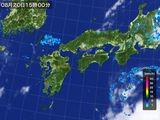 気象衛星