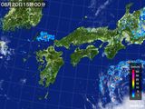 気象衛星(可視)