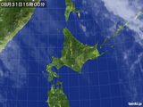 気象衛星(2016年08月31日)