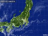気象衛星(可視)