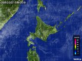 気象衛星(可視)