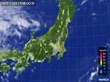 気象衛星