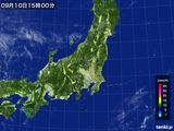 気象衛星(可視)
