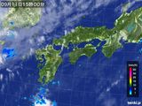 気象衛星