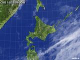 気象衛星(2016年09月19日)