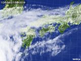 気象衛星(2016年10月04日)