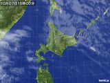気象衛星(2016年10月07日)