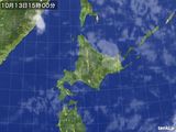 気象衛星(2016年10月13日)