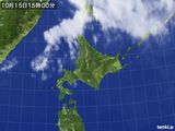 気象衛星(2016年10月15日)