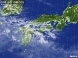 気象衛星(2016年10月15日)