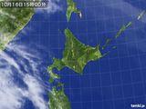 気象衛星(2016年10月16日)