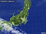 気象衛星(2016年10月20日)