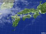 気象衛星(2016年10月26日)