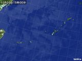 気象衛星(2016年11月03日)