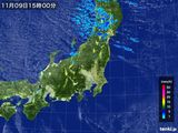 気象衛星(可視)