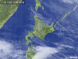 気象衛星(2016年11月10日)