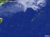 気象衛星(2016年11月12日)