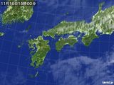 気象衛星(2016年11月15日)