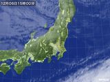 気象衛星(2016年12月06日)