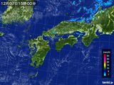 気象衛星(可視)