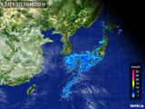 気象衛星(可視)