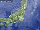 気象衛星(2016年12月14日)