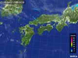 気象衛星