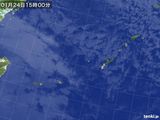 気象衛星(2017年01月24日)